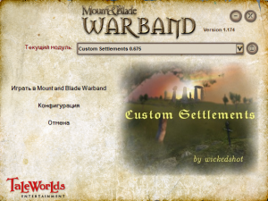MOD Custom Settlements for warband