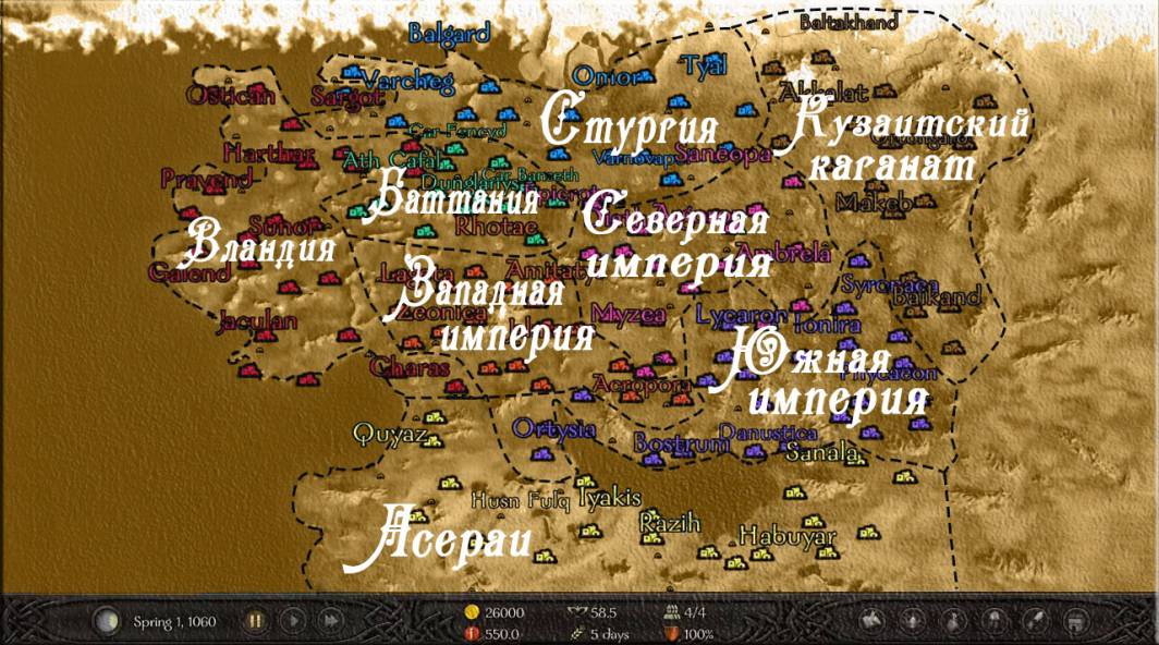 Маунт блейд карты. Карта Кальрадии Bannerlord 2. Mount & Blade II карта. Mount & Blade II Bannerlord Map. Bannerlord 2 фракции.