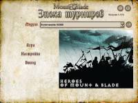 MOD Heroes of Mount and Blade (HOMB)
