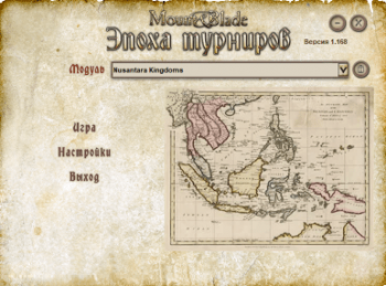 MOD Nusantara Kingdom