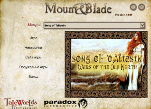 MOD THE SONG OF TALIESIN