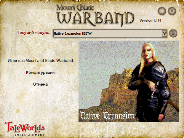 Mount and Blade native Expansion. Warband native Expansion. Mount and Blade Warband русификатор. Native Expansion Вегиры. Warband native