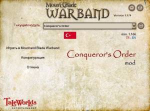 MOD Conqueror's Order: Restoration and Rebellion