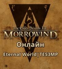 Morrowind Online