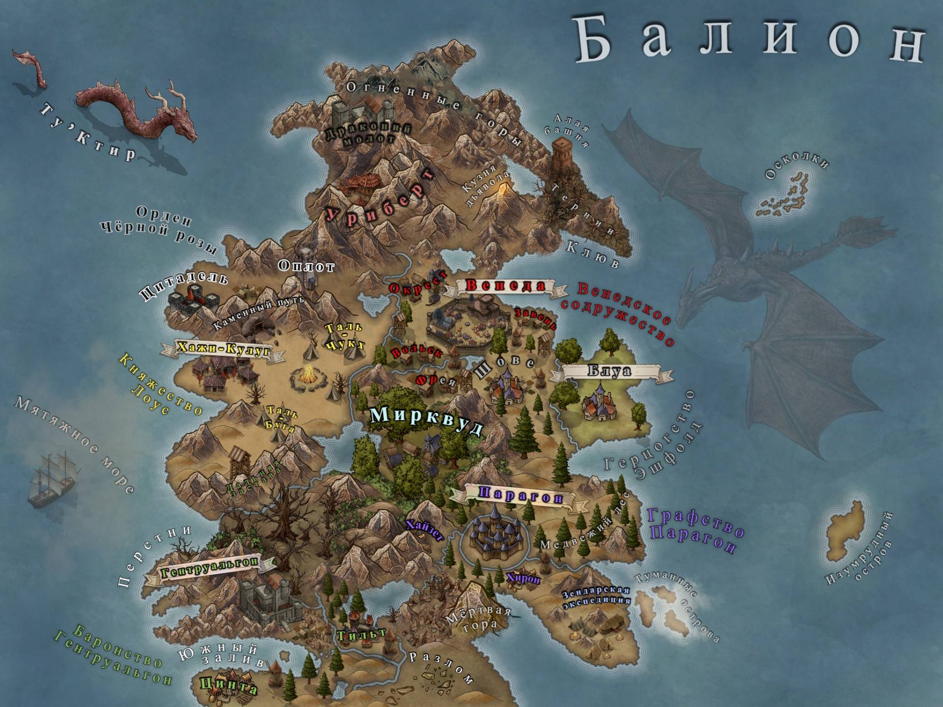 Карта Балиона